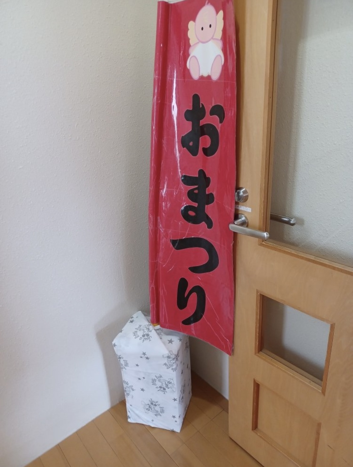 お・ま・つ・り