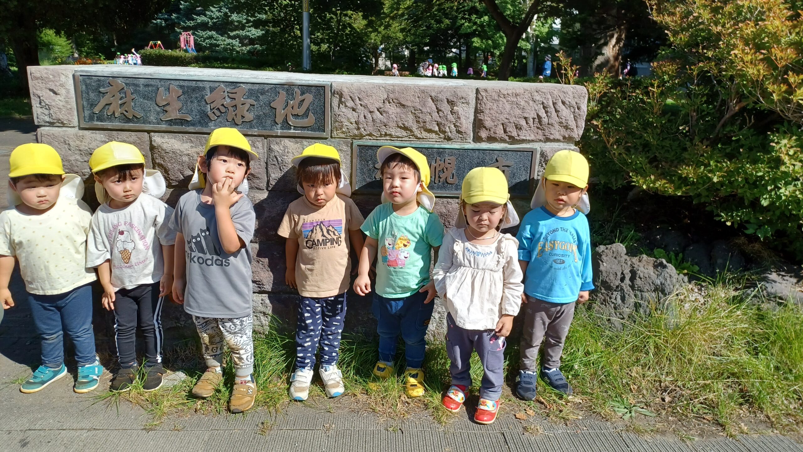 うさぎ組遠足　🏞