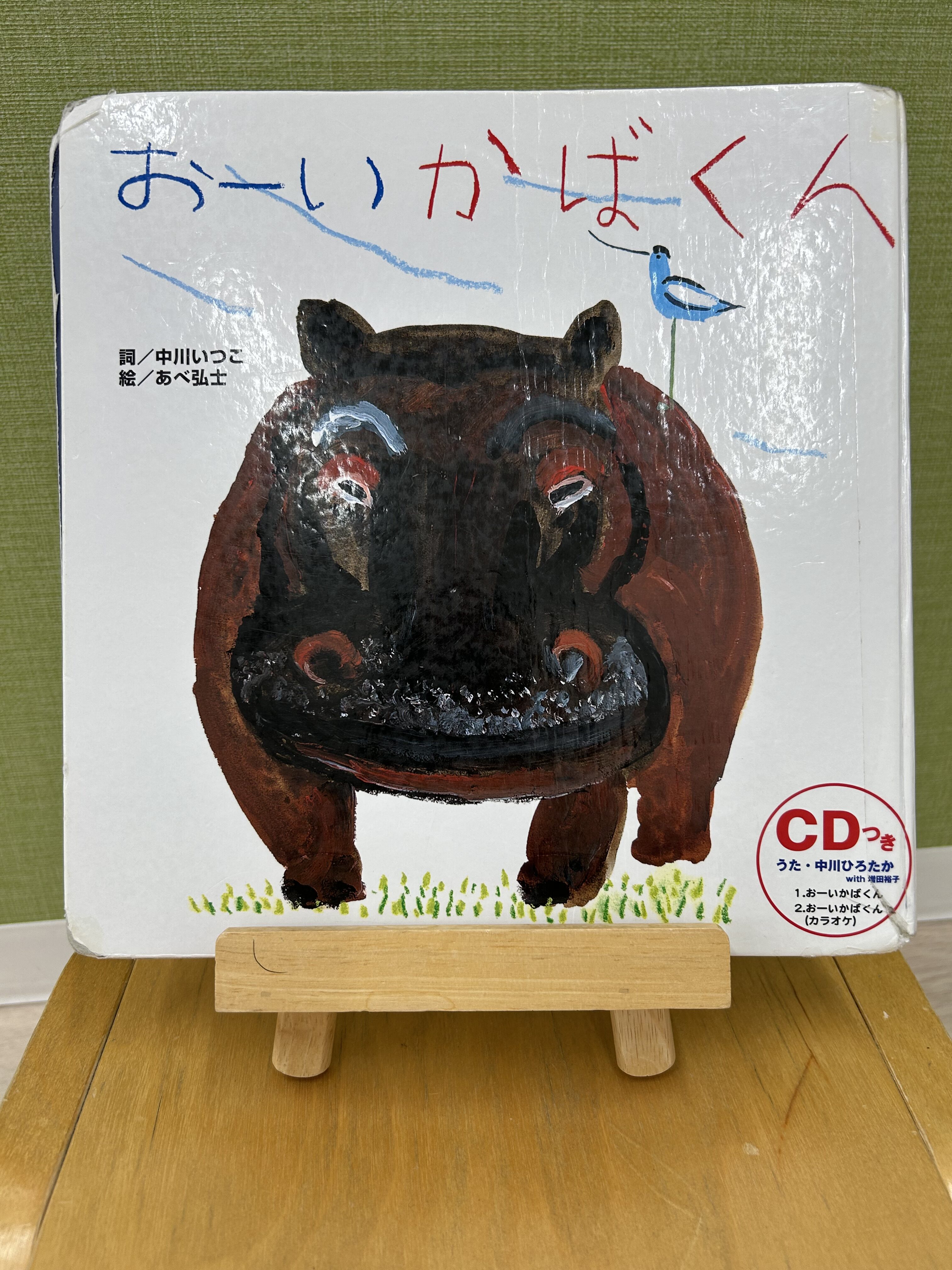 📚　読書週間　📚