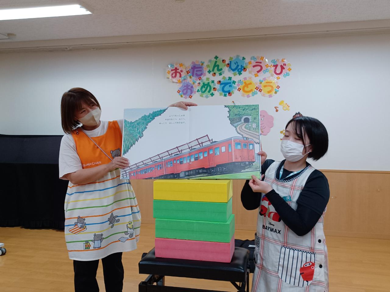 11月　お集まり