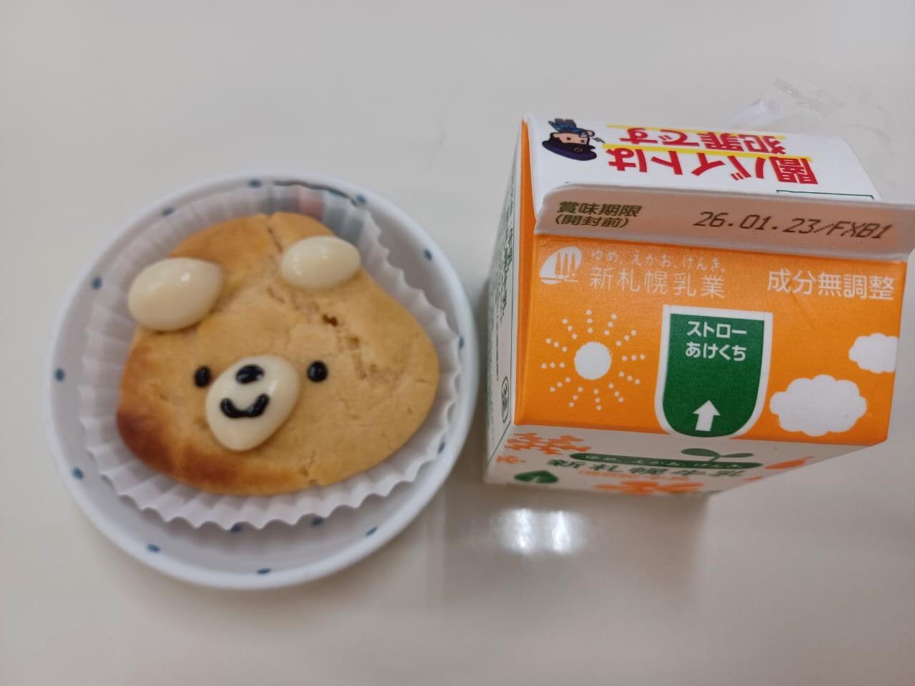 給食と午後おやつの様子