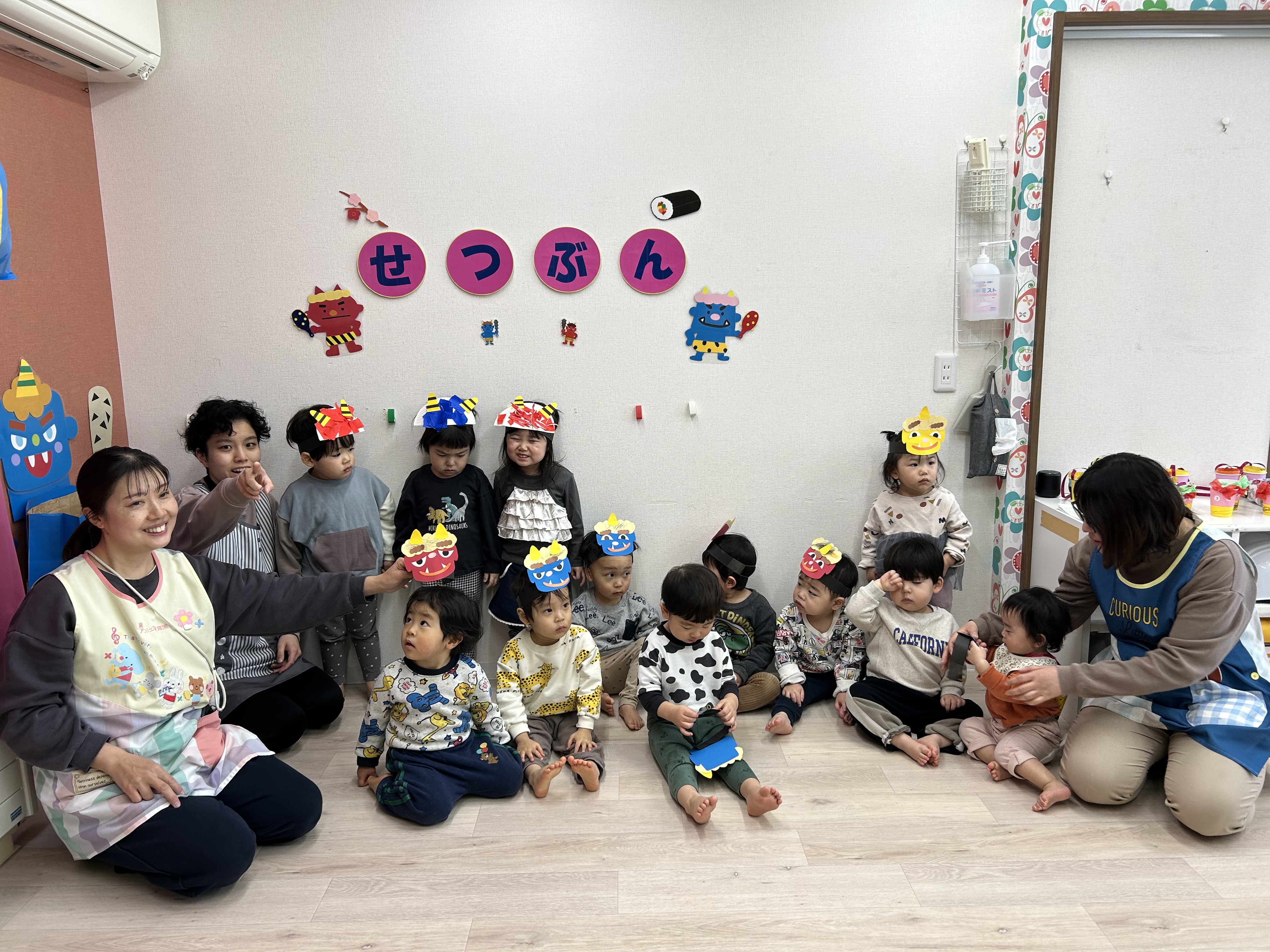 🥜　豆まき会　🥜