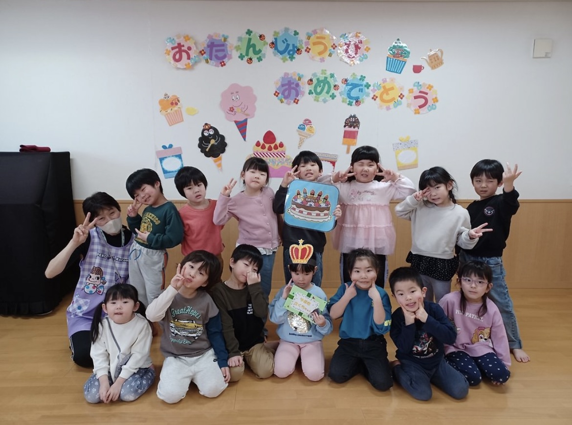 2月　お誕生会